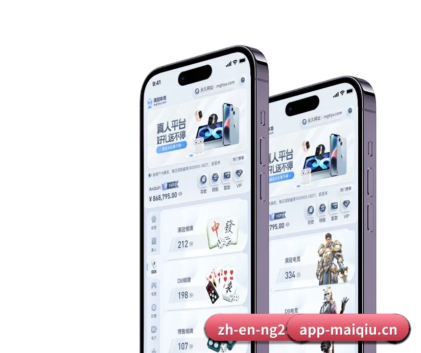 买球APP APP